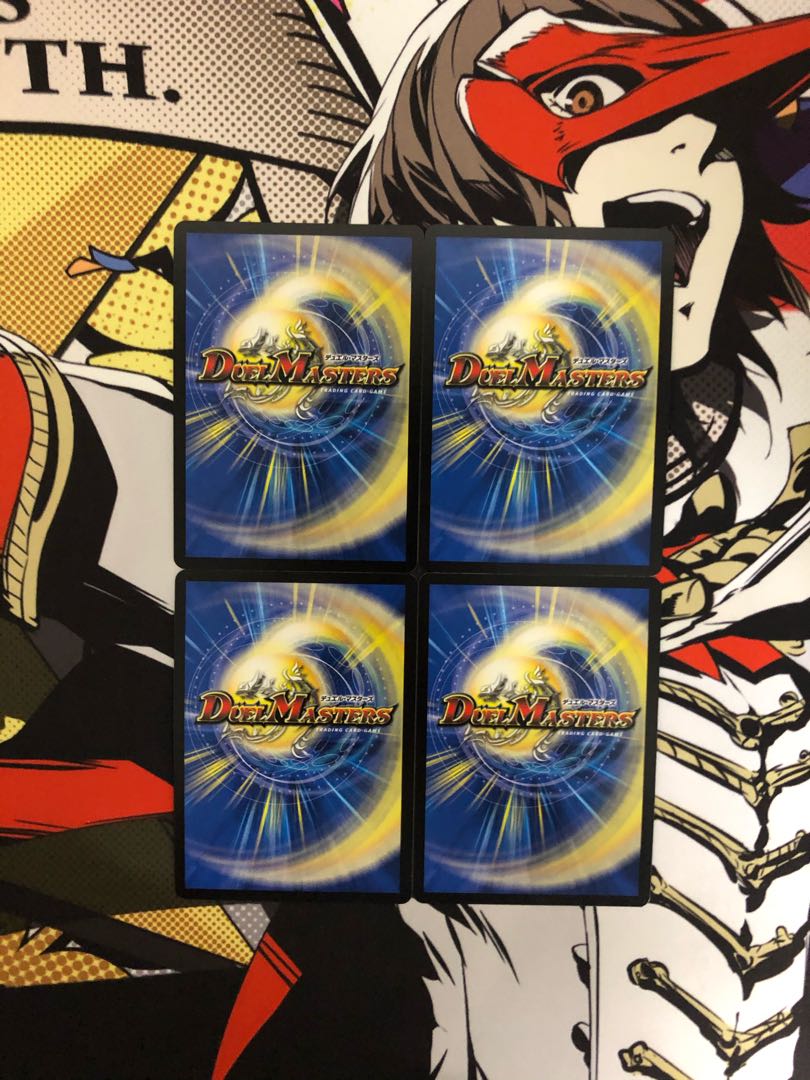 雷龍 ヴァリヴァリウス