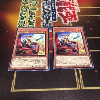 鉄獣戦線 キット レア　2枚