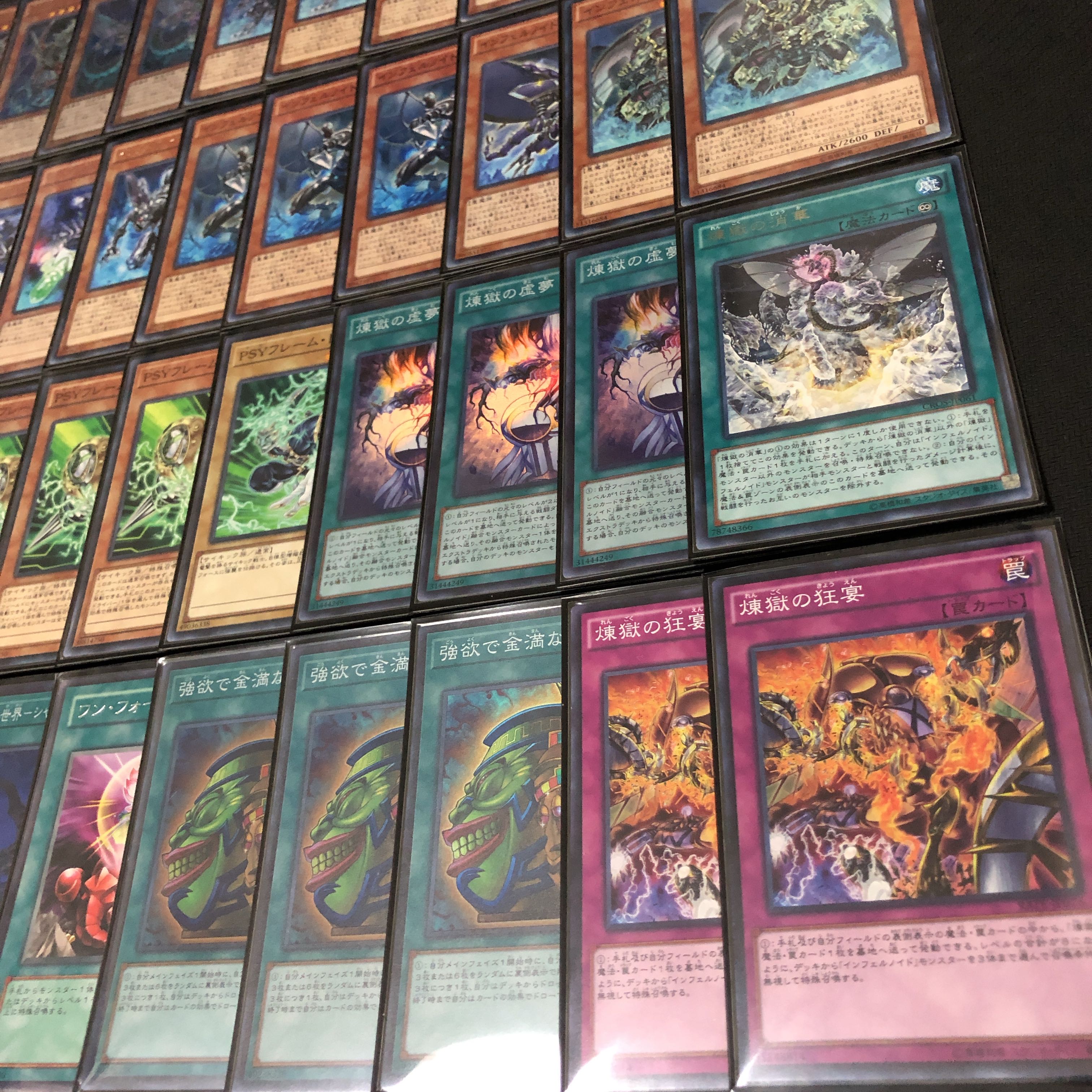 Yu-Gi-Oh! Inferno Id Winning Constructed Deck