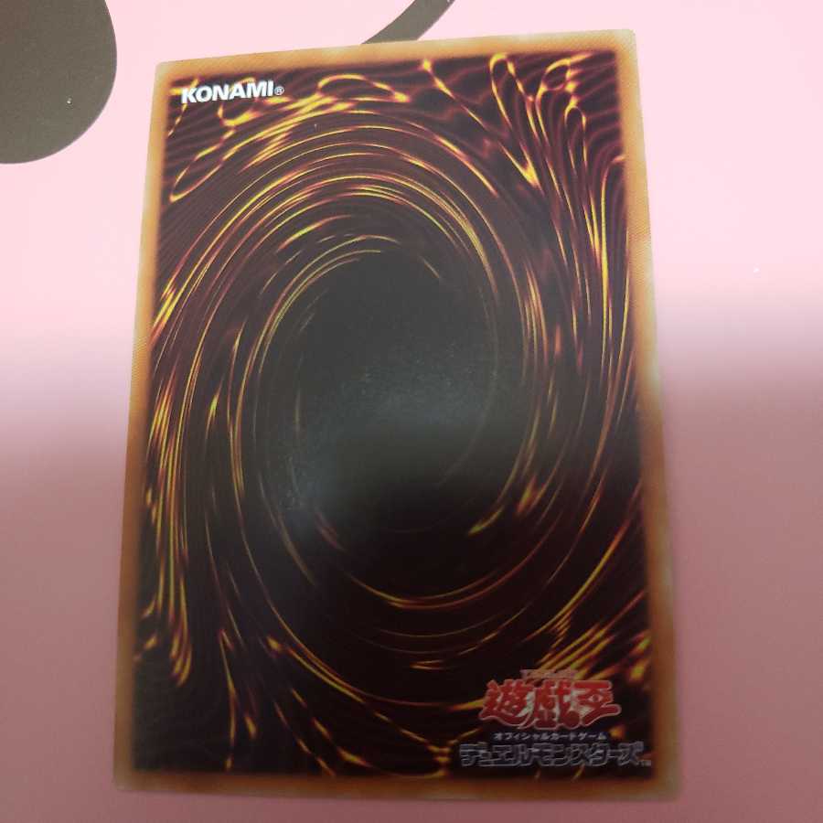 Herald of the Abyss Super Rare