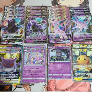 こくばバドレックス &エーフィ デッキ