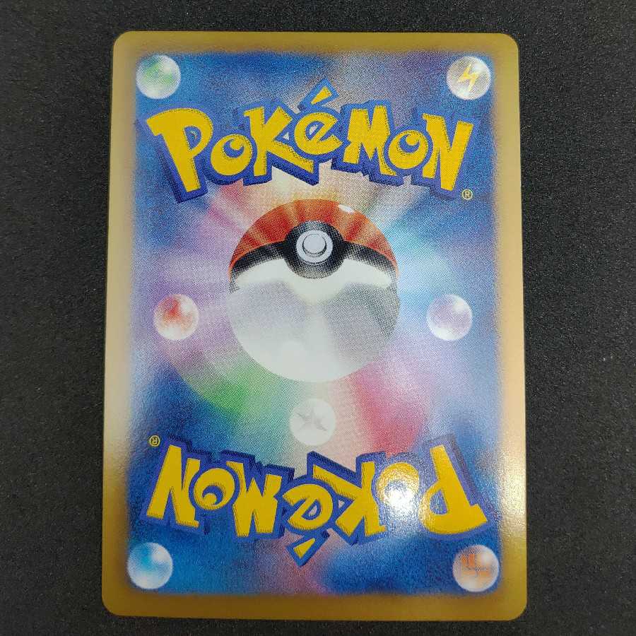 レシラムEX 158/BW-P