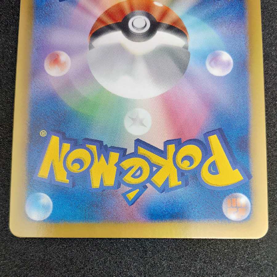 レシラムEX 158/BW-P