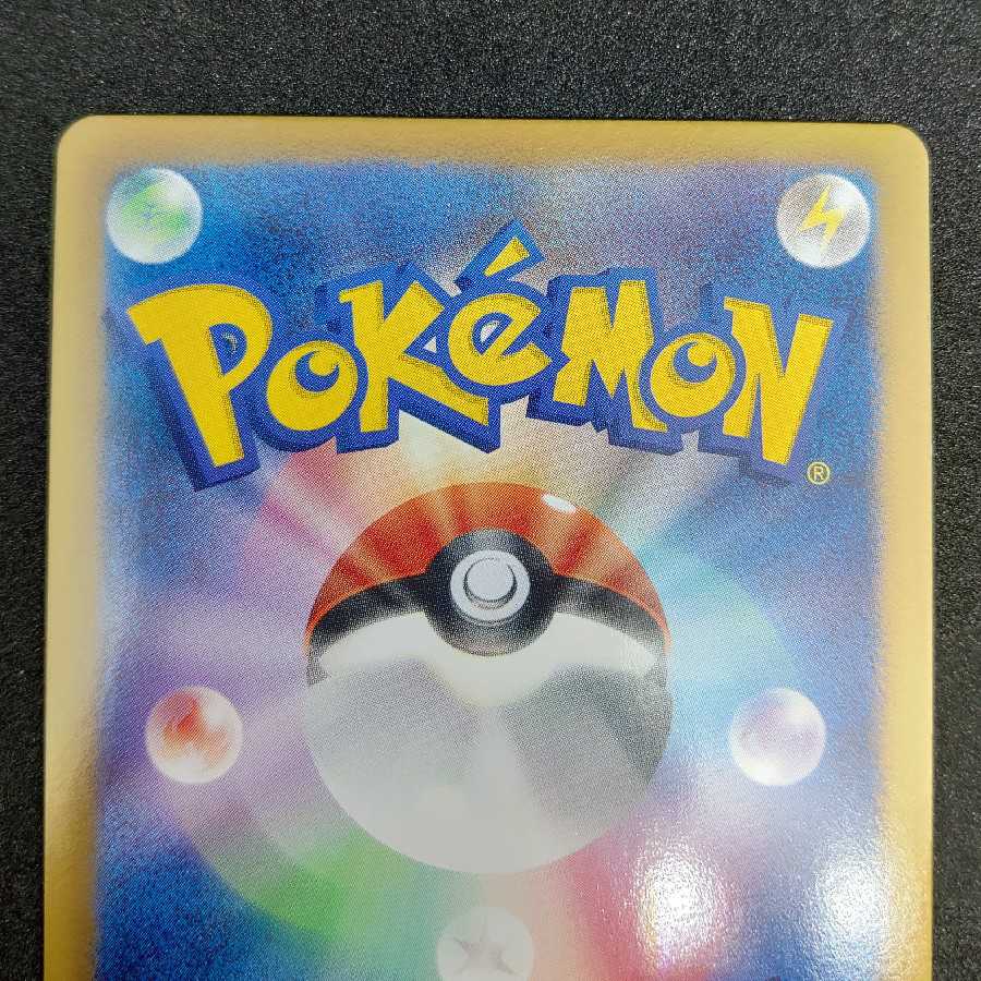 レシラムEX 158/BW-P