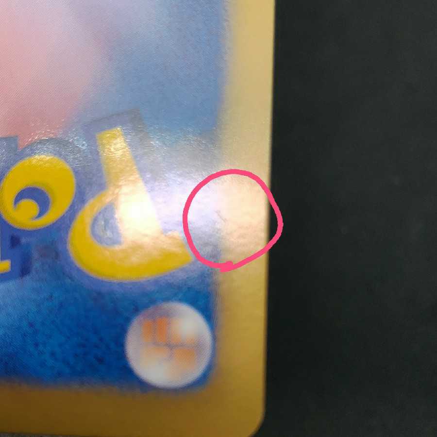 レシラムEX 158/BW-P