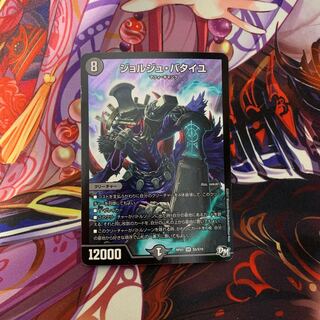 ジョルジュ・バタイユ