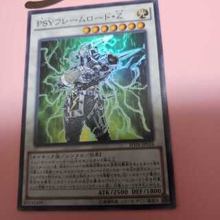 PSYフレームロード・Ζ スーパーレア