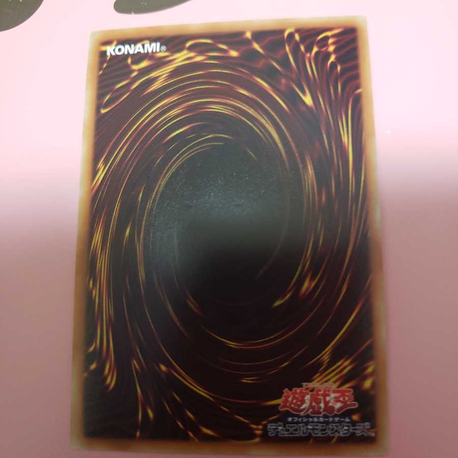 PSYフレームロード・Ζ スーパーレア