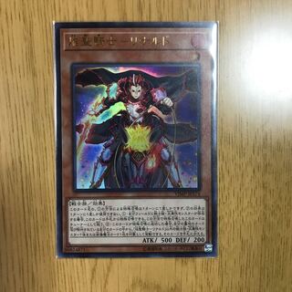 焔聖騎士-リナルド ウルトラレア　1枚