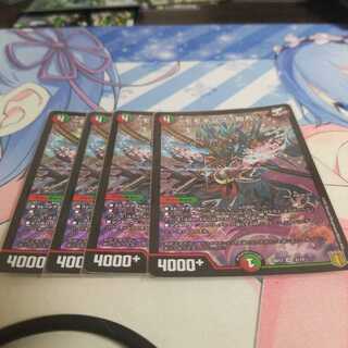 モモキング -始丸-