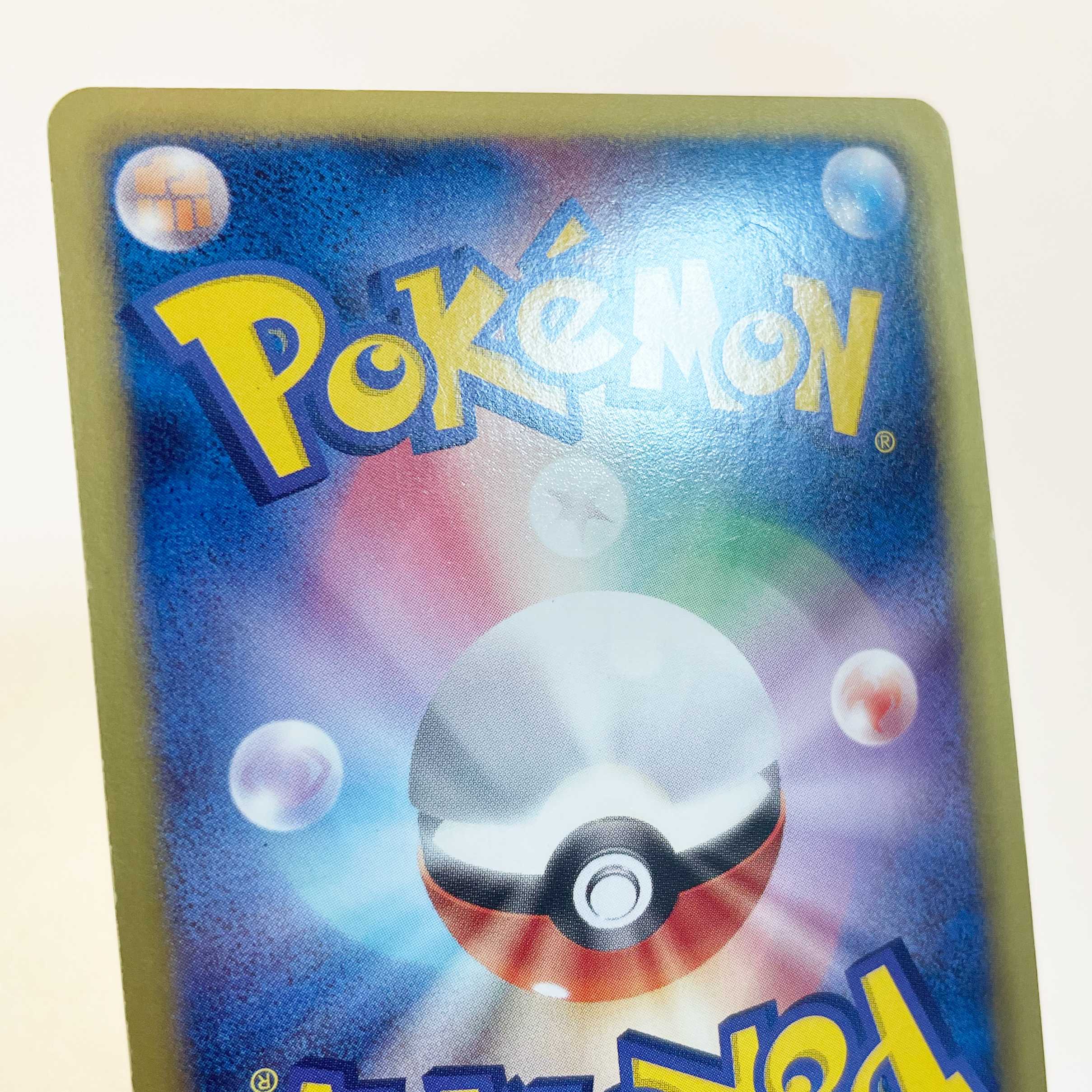 【キズ有特価】黒いレックウザ 【P】プロモ 144/BW-P