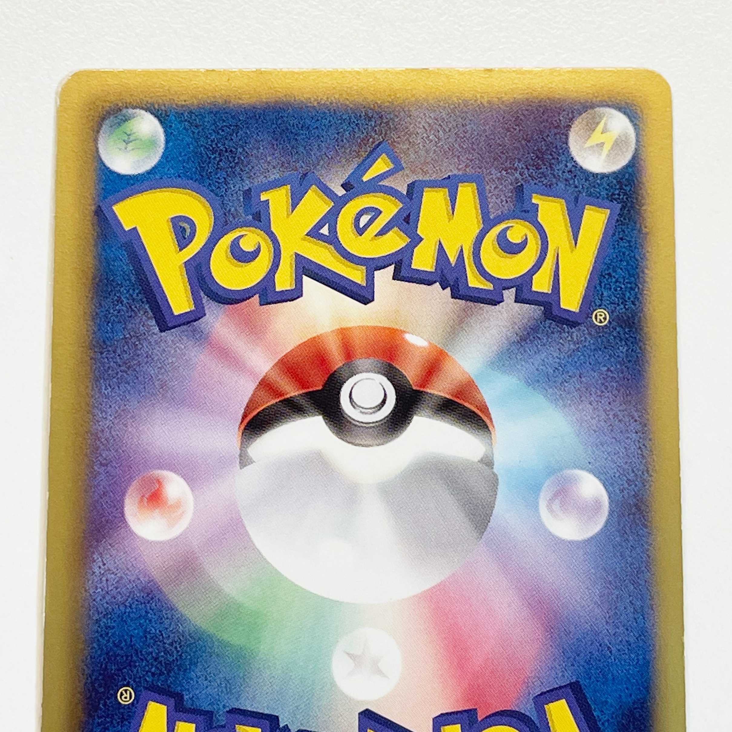 【キズ有特価】黒いレックウザ 【P】プロモ 144/BW-P