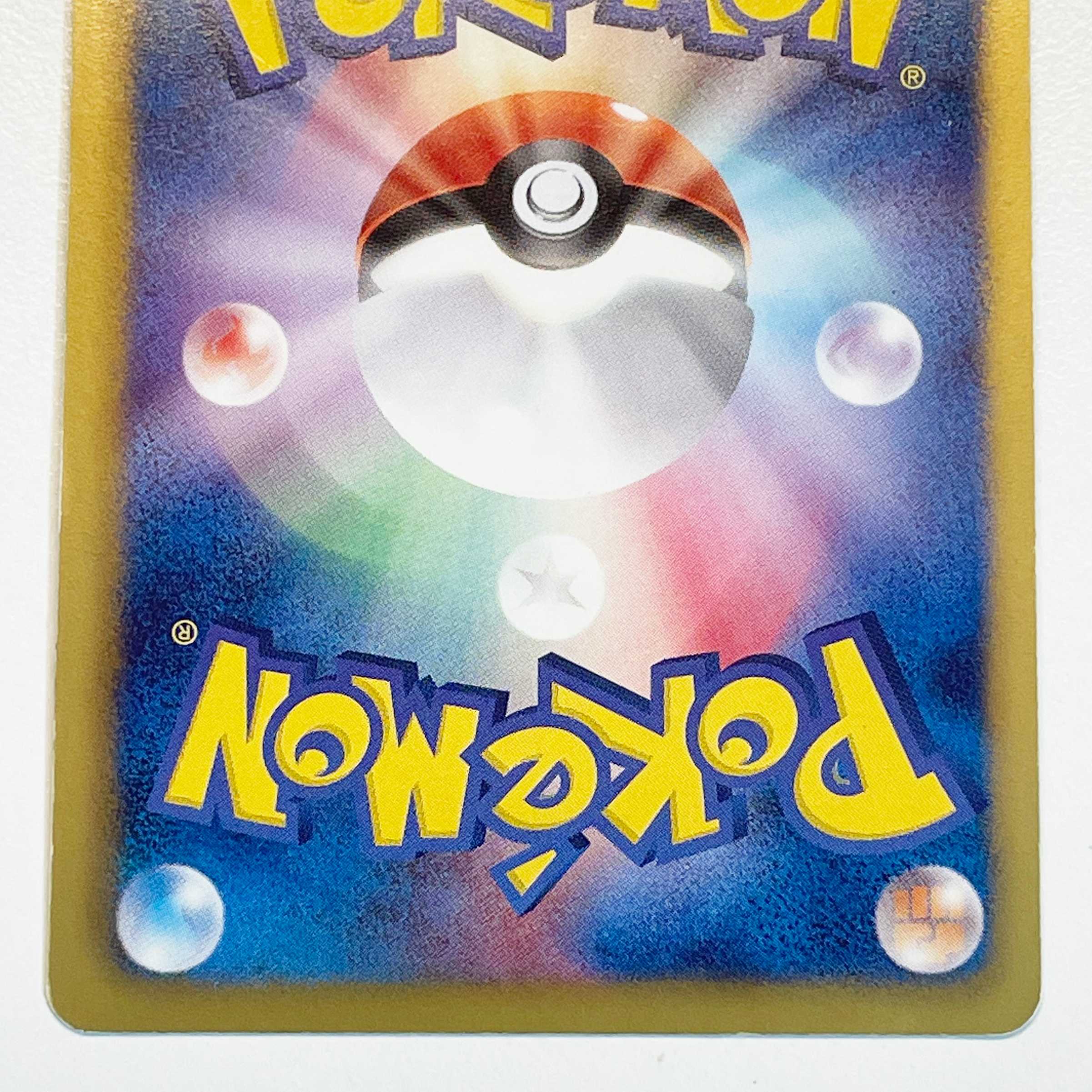 【キズ有特価】黒いレックウザ 【P】プロモ 144/BW-P