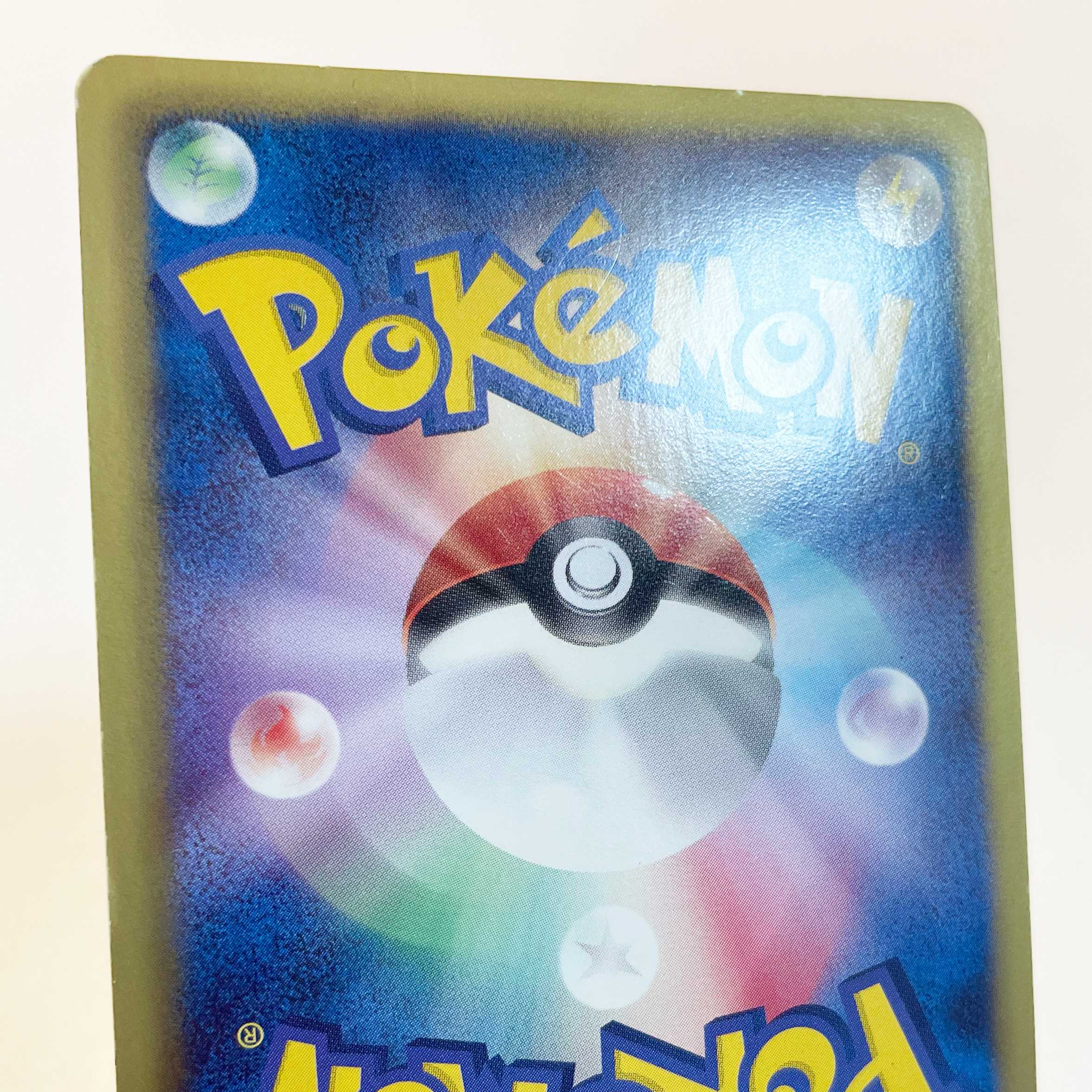 【キズ有特価】黒いレックウザ 【P】プロモ 144/BW-P