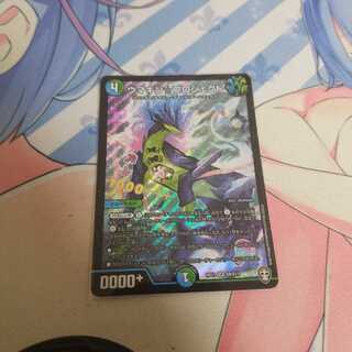 ウマキン☆プロジェクト