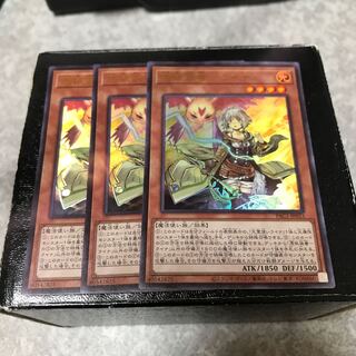 Possession Attachment - Lyna - 3 Ultra Rare