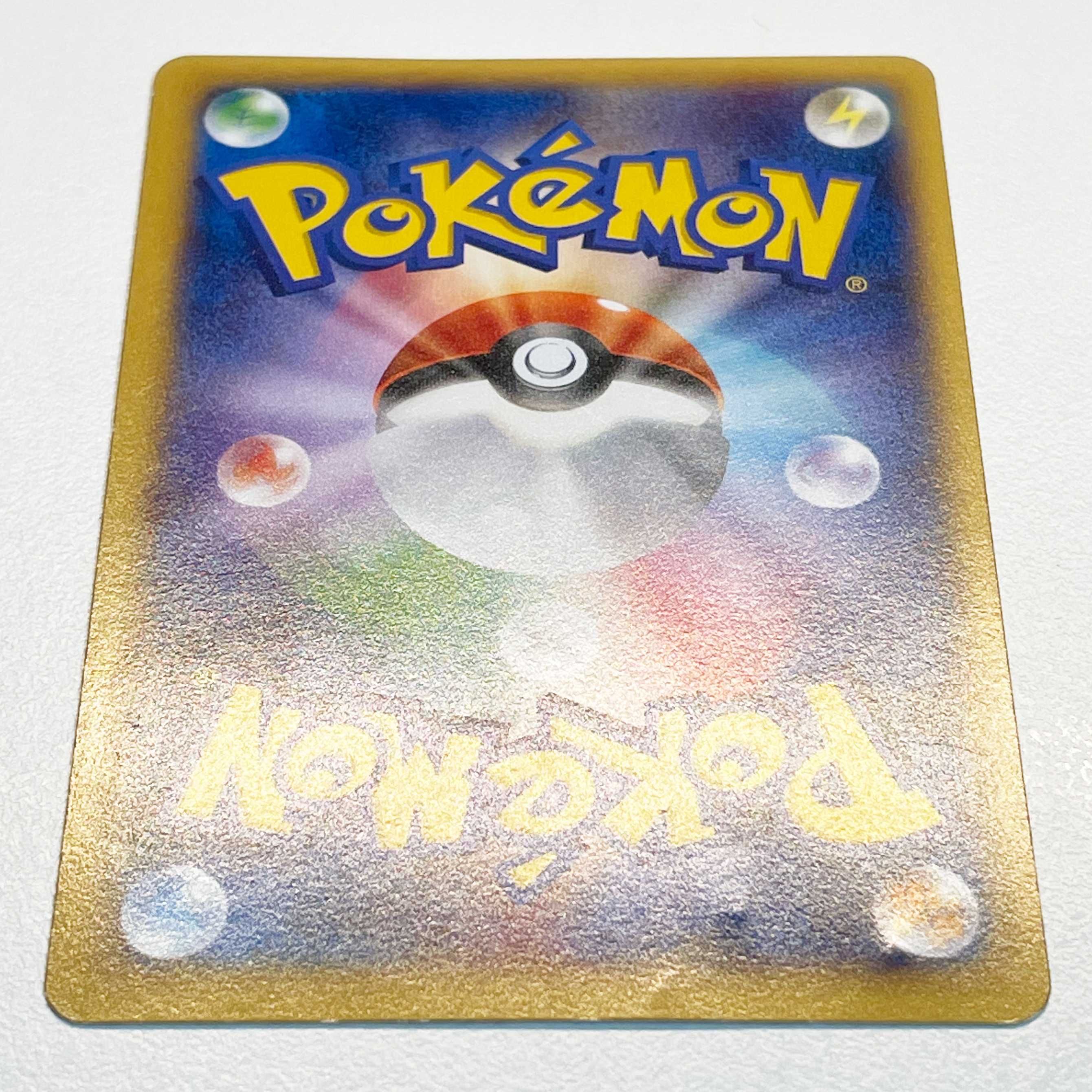 【キズ有特価】リザードンEX【PROMO】030/XY-P