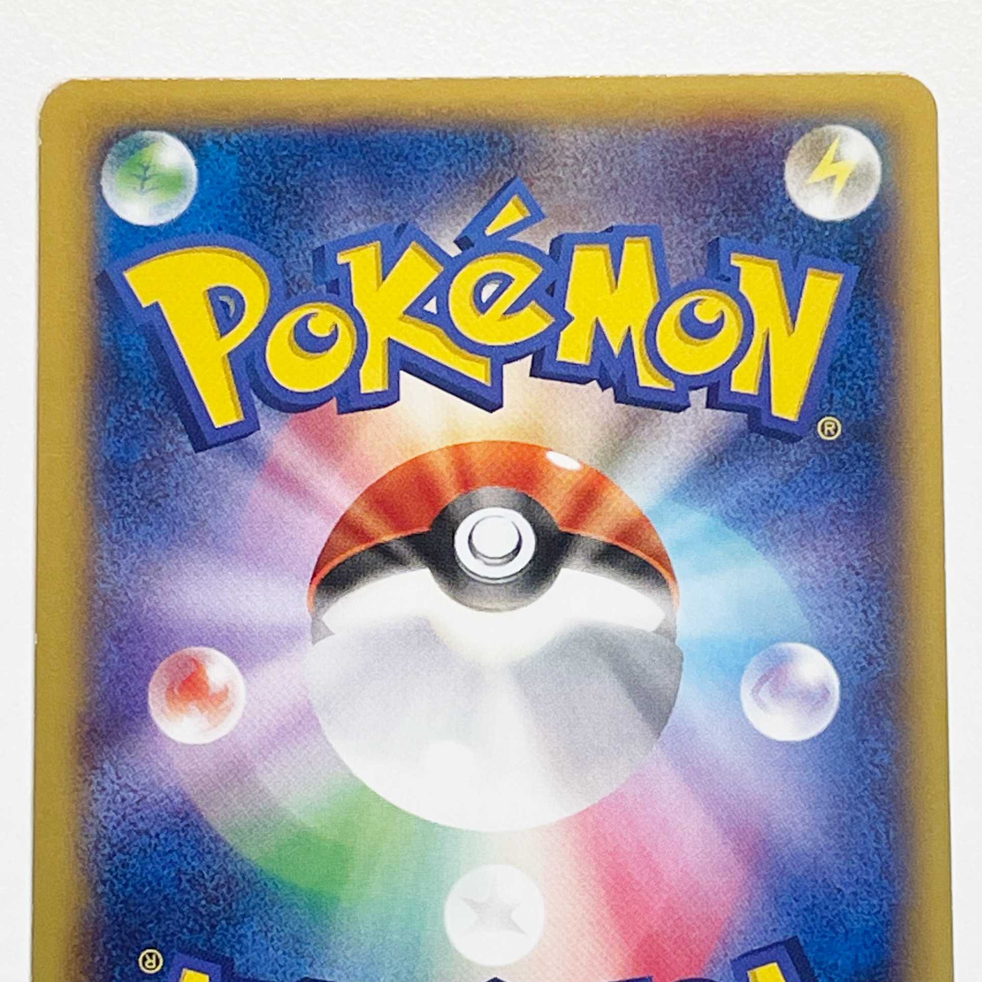 【キズ有特価】リザードンEX【PROMO】030/XY-P