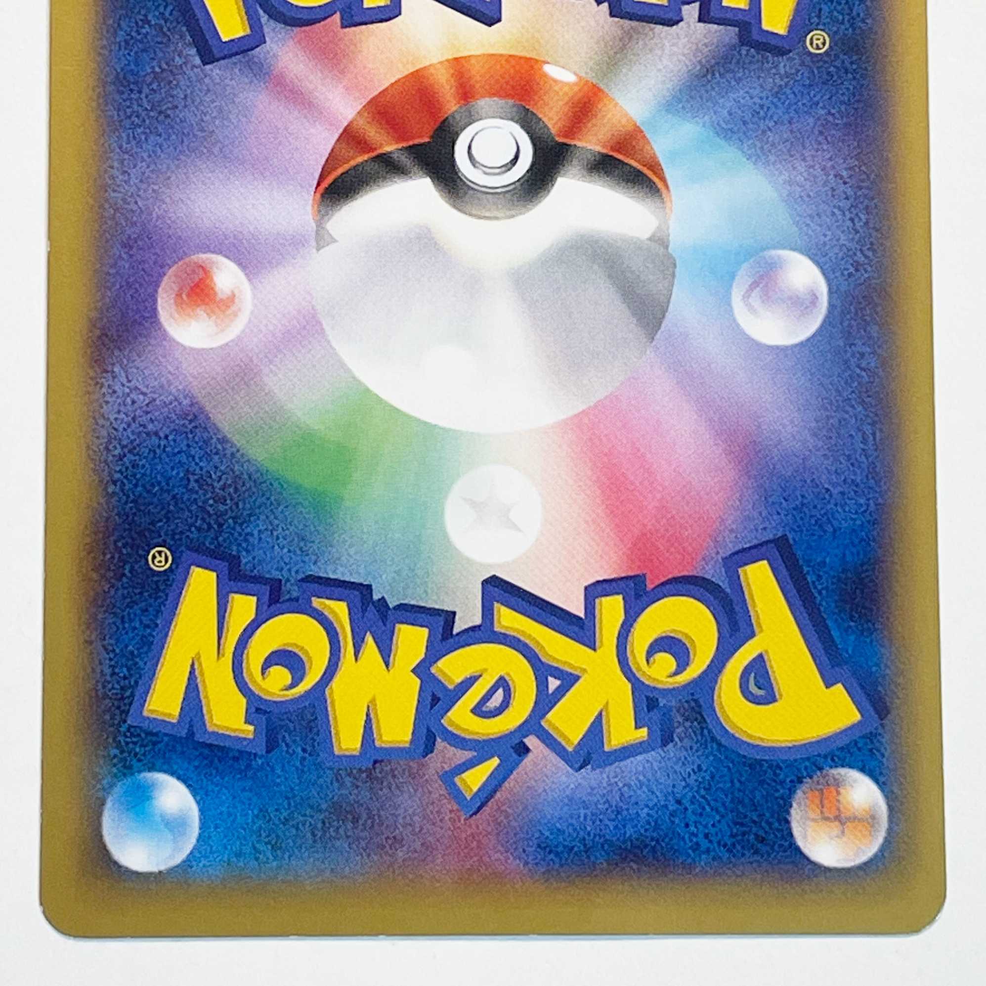 【キズ有特価】リザードンEX【PROMO】030/XY-P