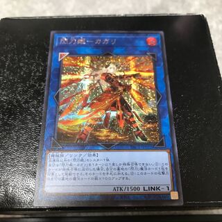 閃刀姫-カガリ(新規イラスト) シークレットレア