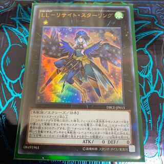 ◉LL-リサイト・スターリング パラレル ウルトレレア
