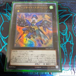 ◉LL-リサイト・スターリング パラレル ウルトレレア