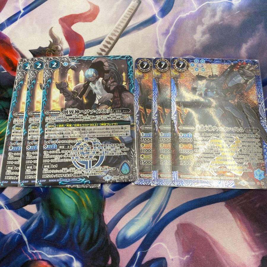 造兵Xレアセット 1枚