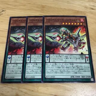 パラメタルフォーゼ・メルキャスター ノーマル　Hulu