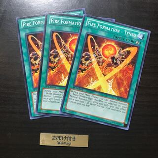 炎舞-「天枢」 英語版ノーマル