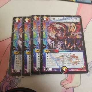 天下統一シャチホコ・カイザー