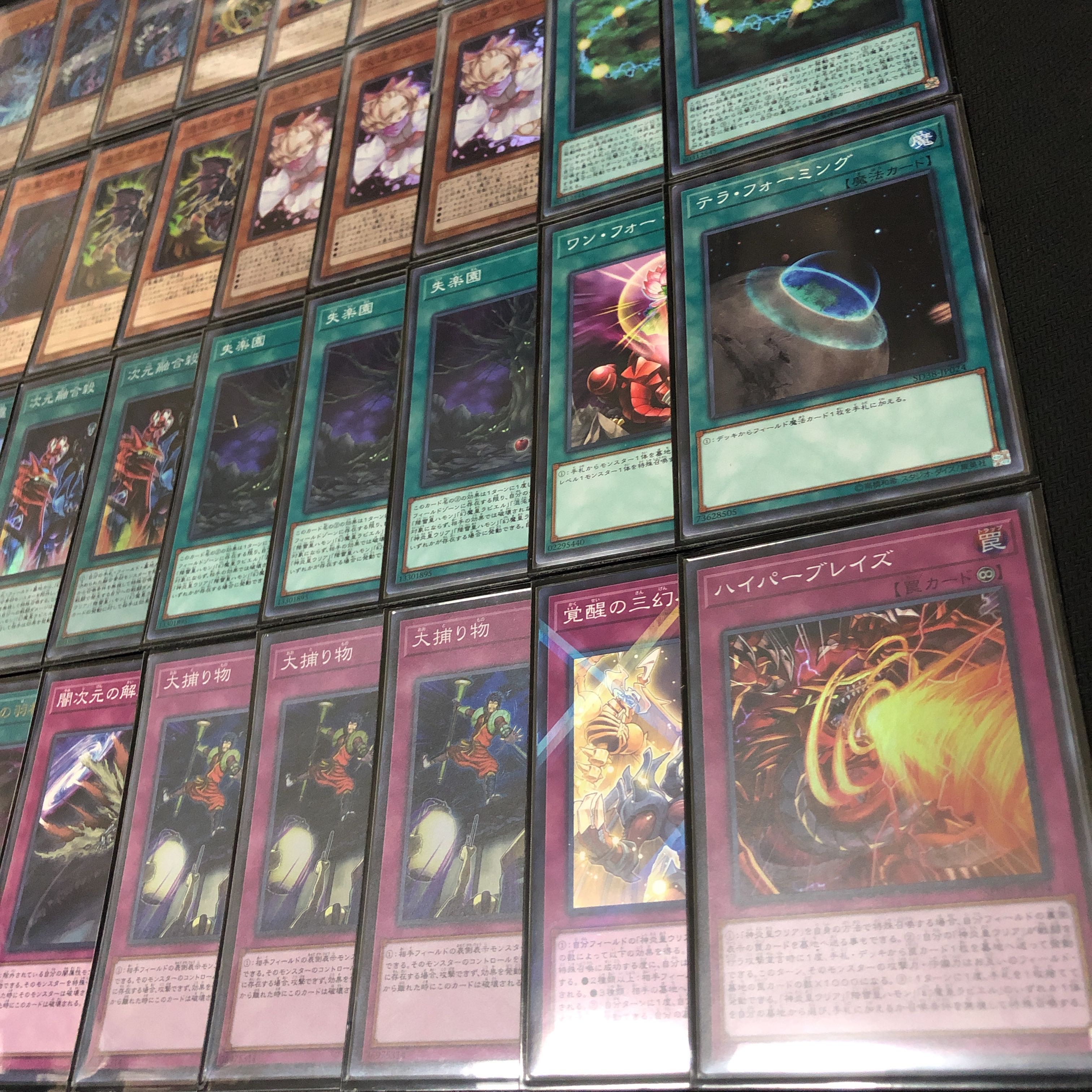 Yu-Gi-Oh! Three Phantoms Winning Constructed Deck