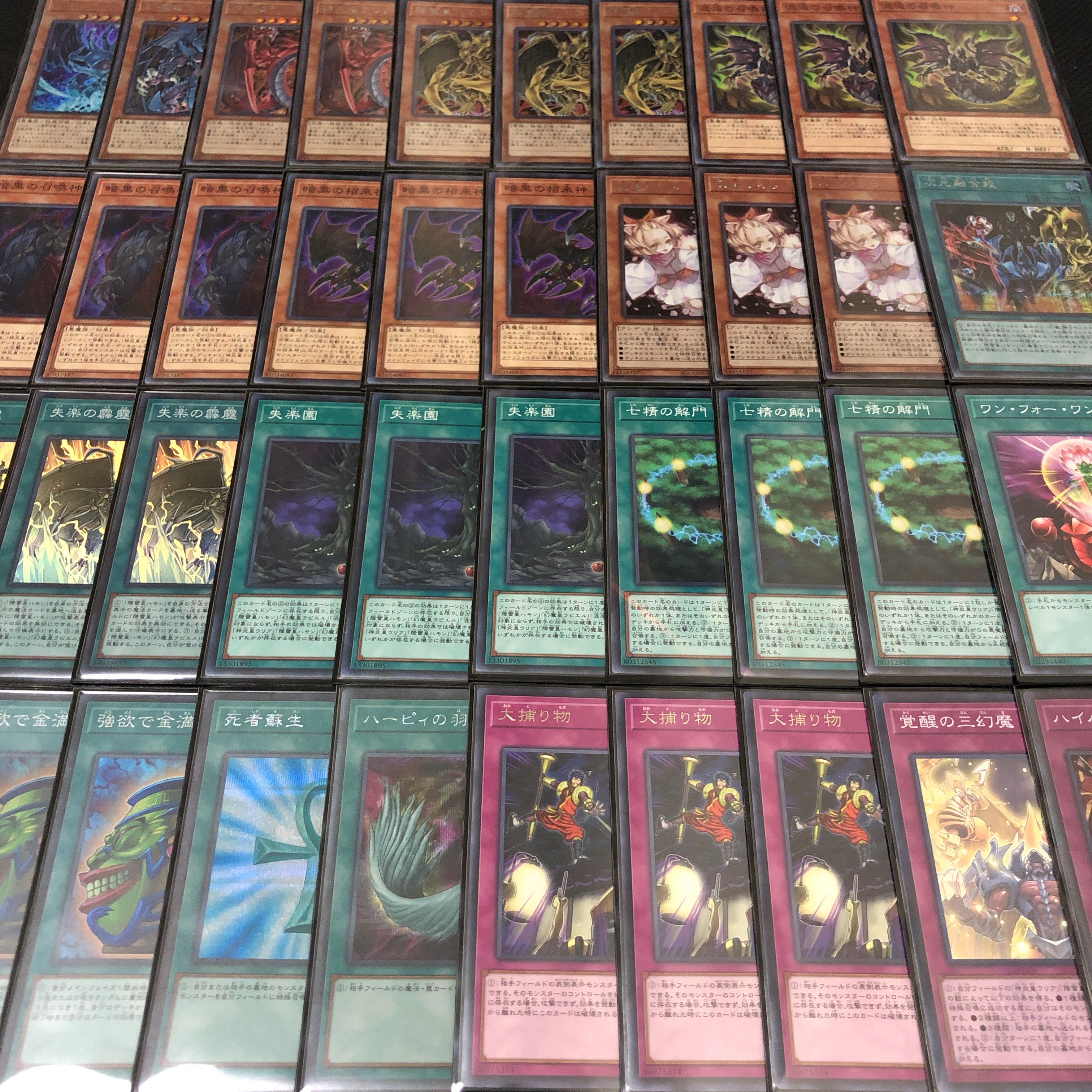 Yu-Gi-Oh! Three Phantoms High Rarity Winning Constructed Deck