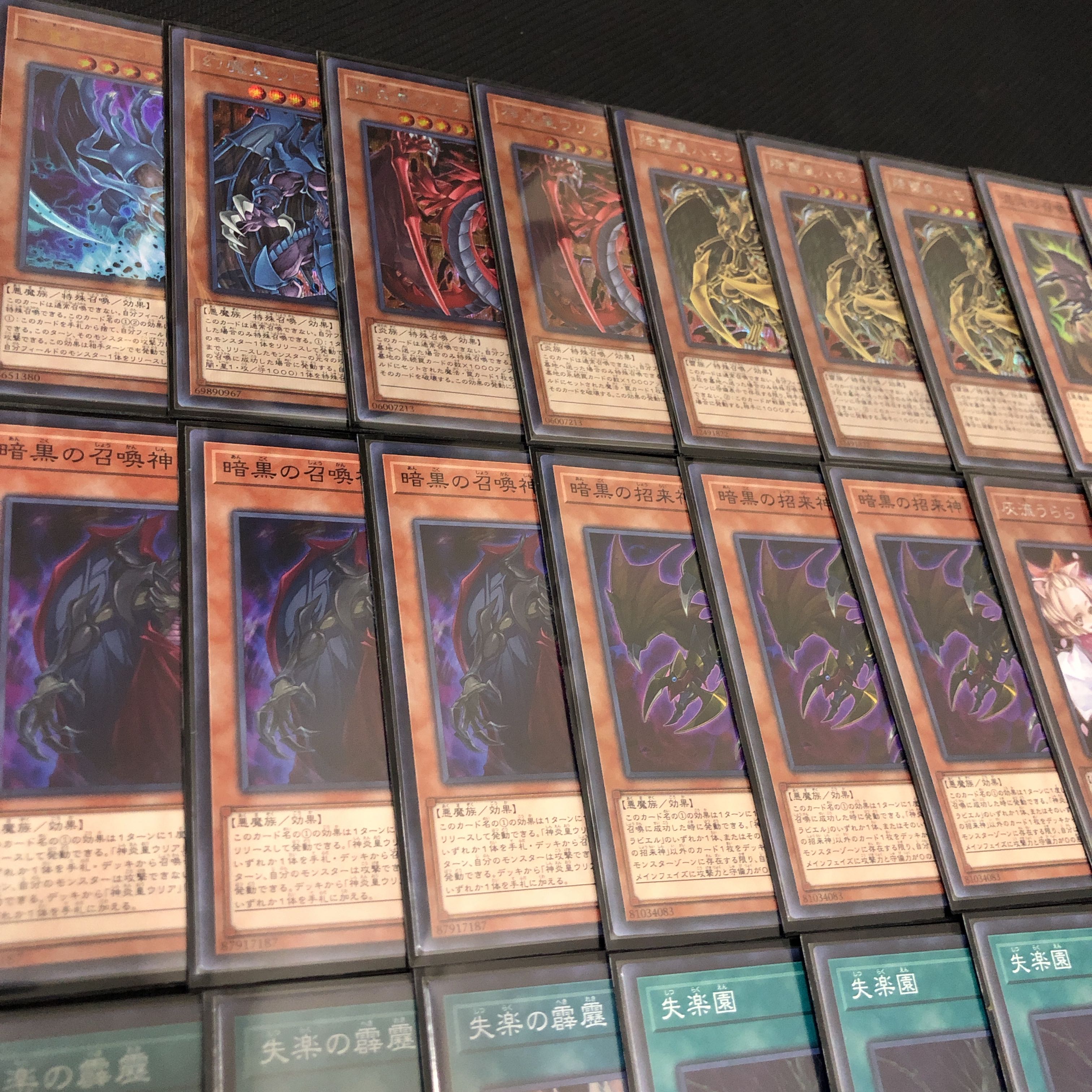 Yu-Gi-Oh! Three Phantoms High Rarity Winning Constructed Deck