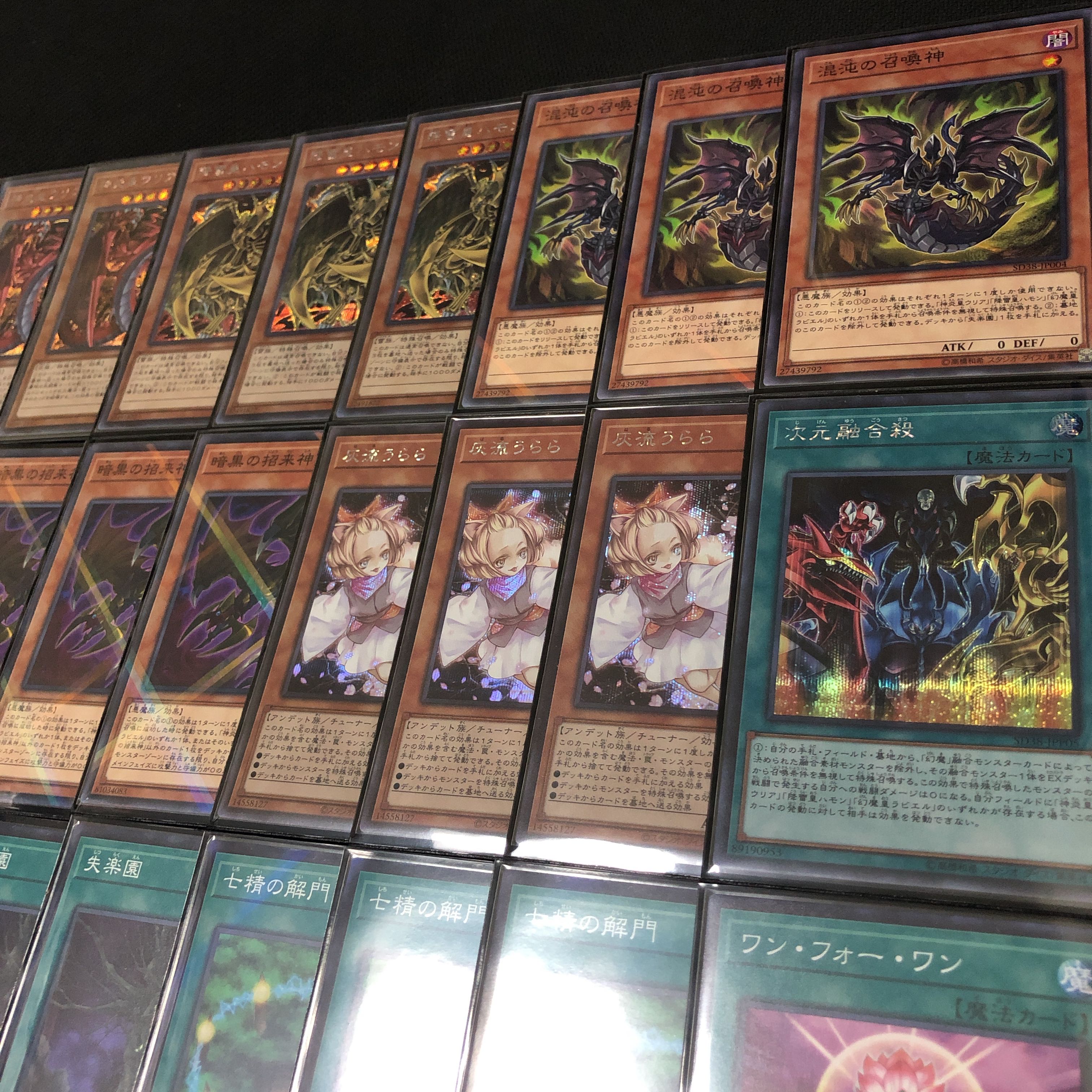 Yu-Gi-Oh! Three Phantoms High Rarity Winning Constructed Deck