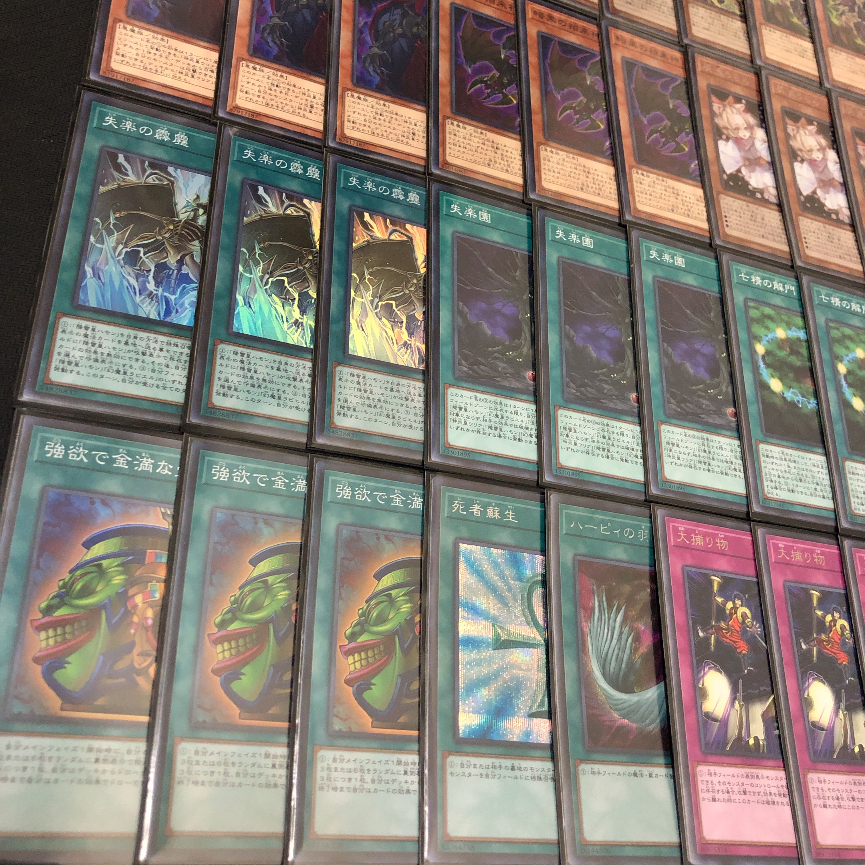 Yu-Gi-Oh! Three Phantoms High Rarity Winning Constructed Deck