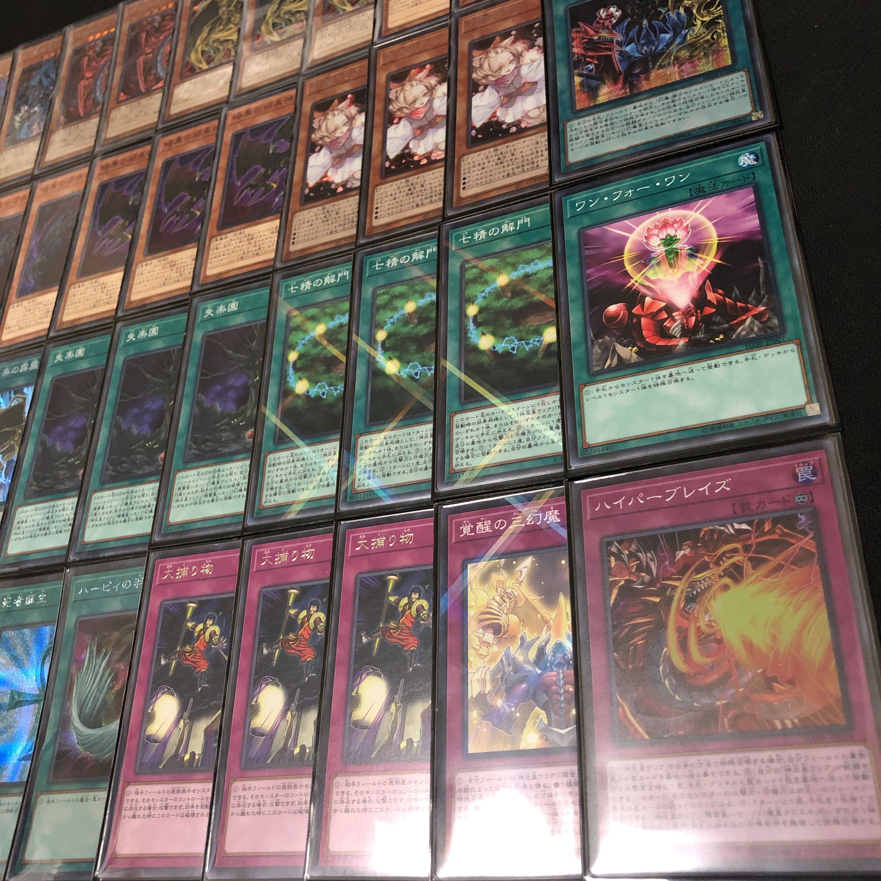 Yu-Gi-Oh! Three Phantoms High Rarity Winning Constructed Deck
