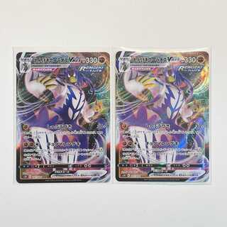 れんげきウーラオスVMAX【RRR】×2枚セット