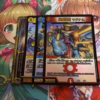 単騎マグナム　プラチナワルスラS 光牙忍ハヤブサマル　Dの牢閣メメント守神宮