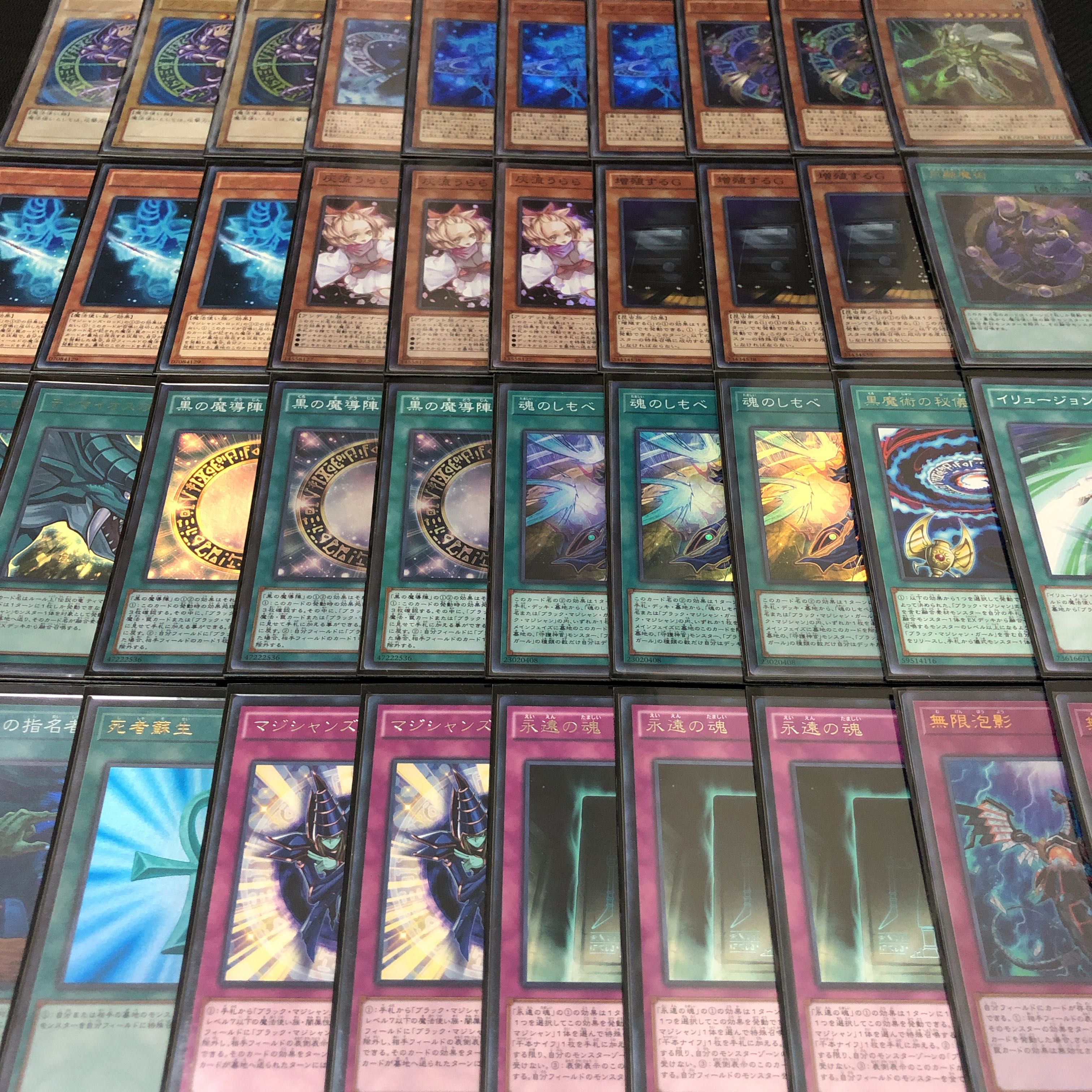 遊戯王　ブラックマジシャン　優勝構築デッキ