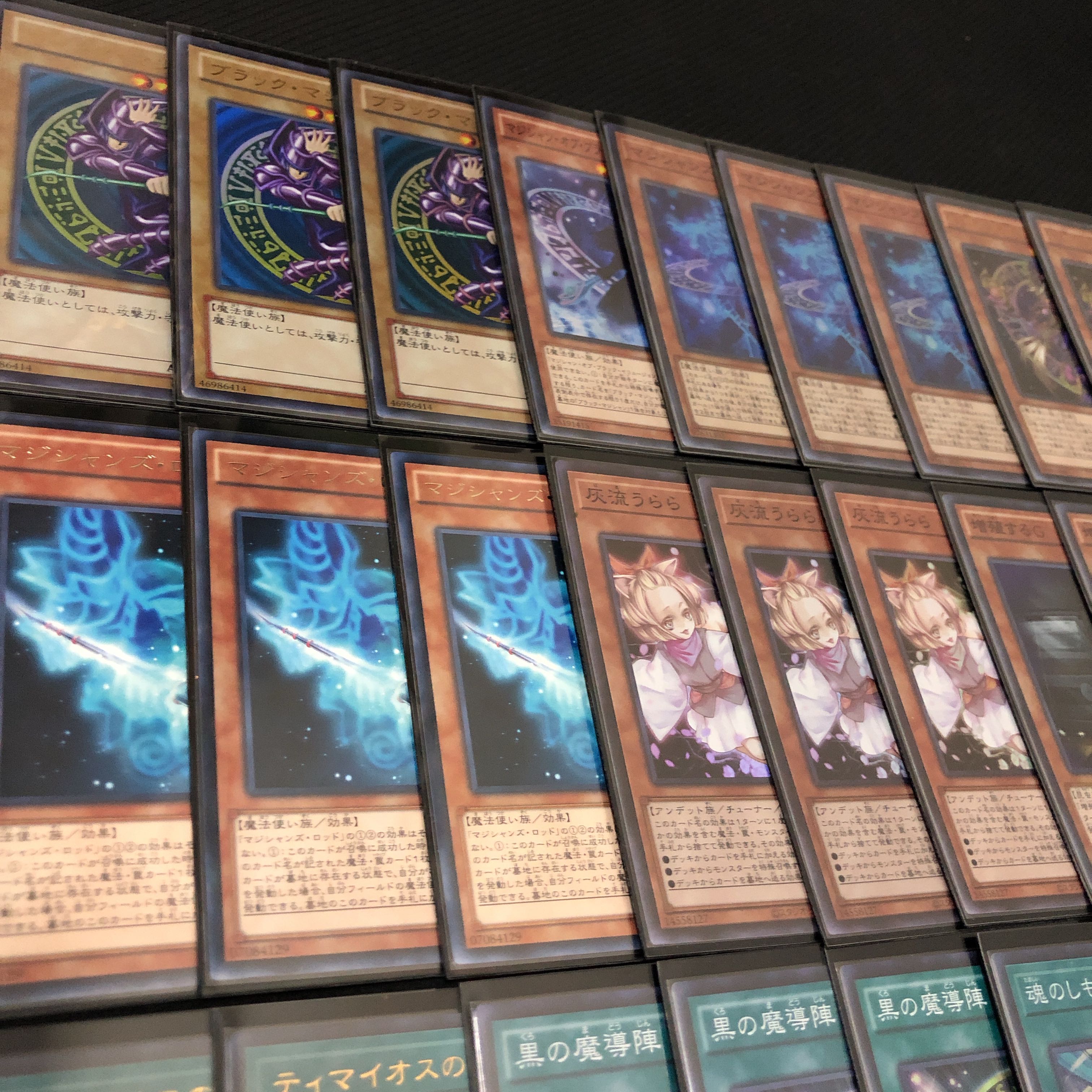 遊戯王　ブラックマジシャン　優勝構築デッキ