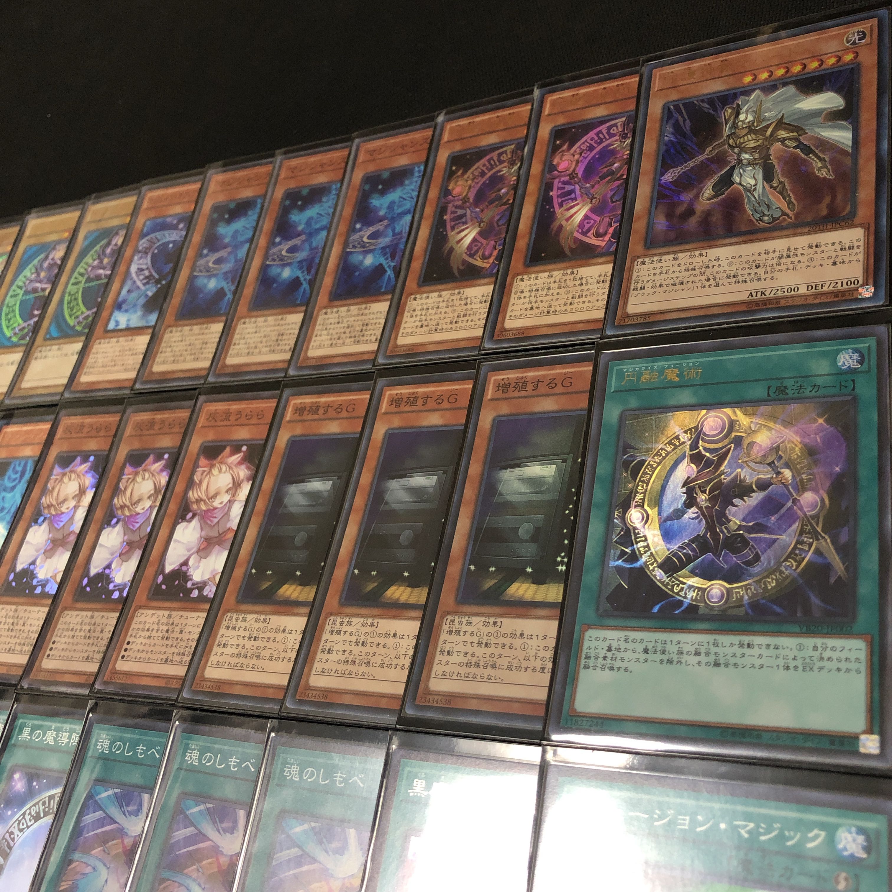 遊戯王　ブラックマジシャン　優勝構築デッキ