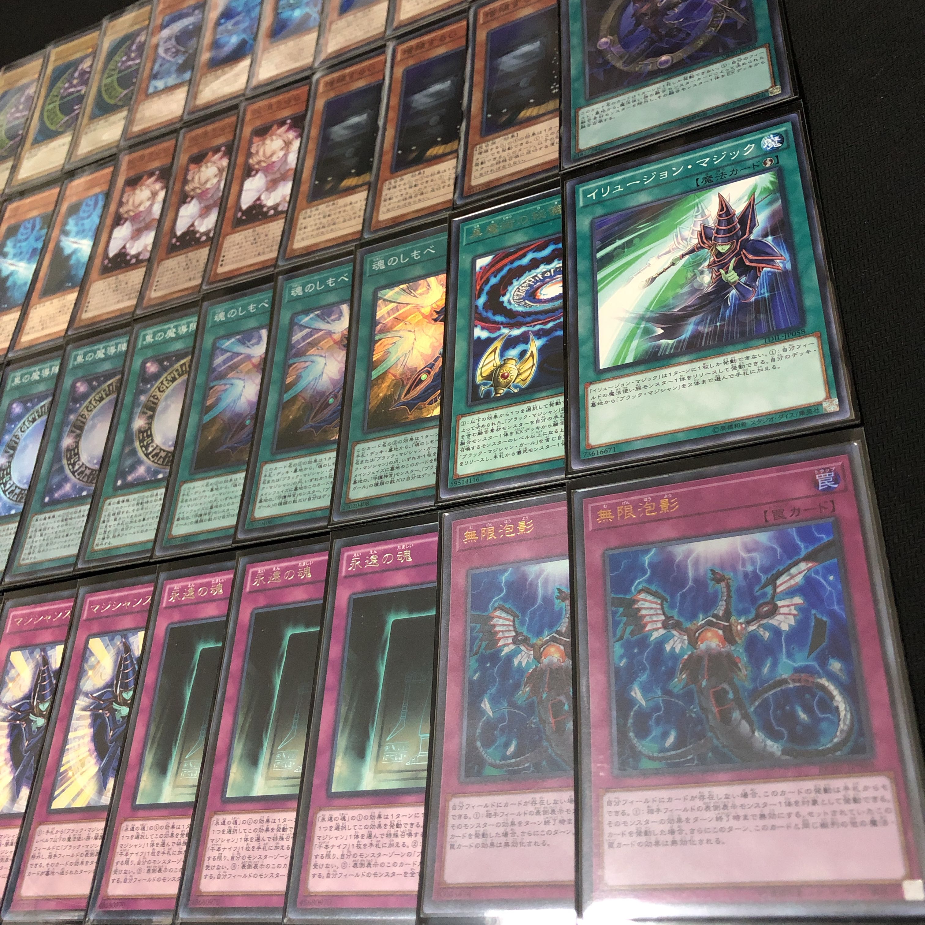 遊戯王　ブラックマジシャン　優勝構築デッキ