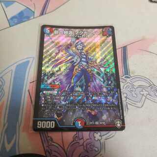 劇の根源 マクガフィン SR