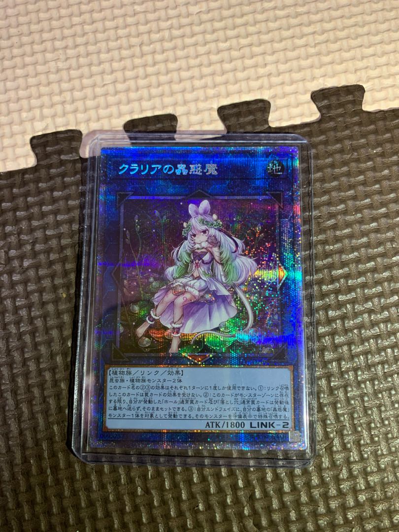 クラリアの蟲惑魔 プリズマ