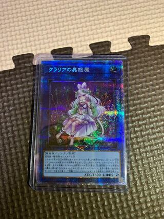 クラリアの蟲惑魔 プリズマ