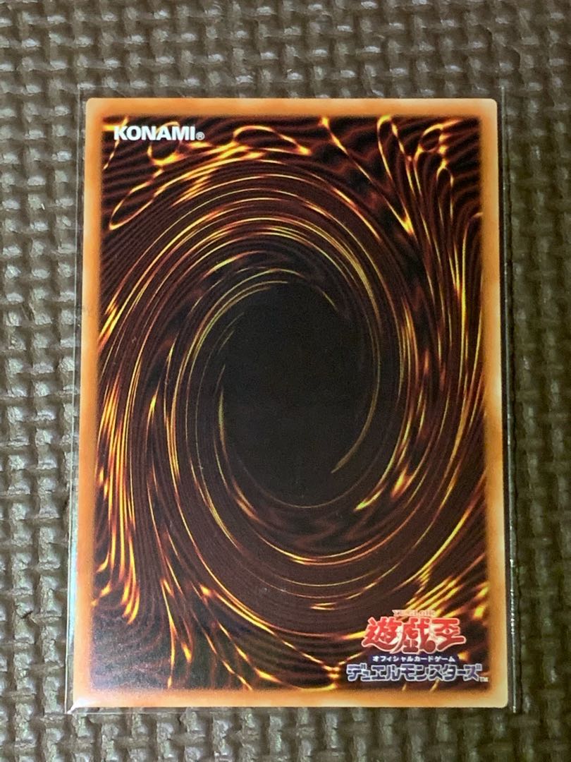 IP：マスカレーナプリズマ