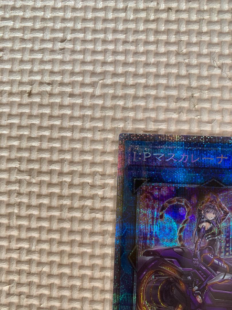 IP：マスカレーナプリズマ