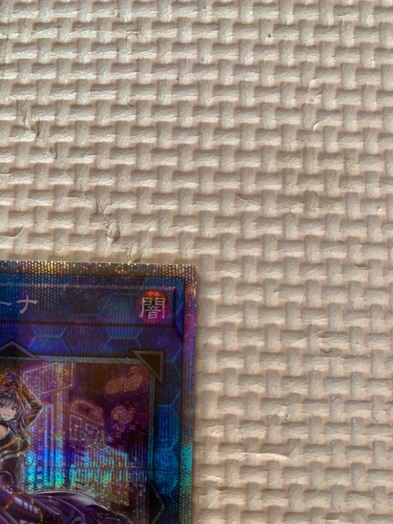 IP：マスカレーナプリズマ