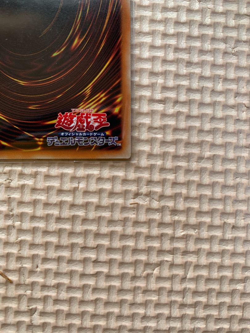 IP：マスカレーナプリズマ