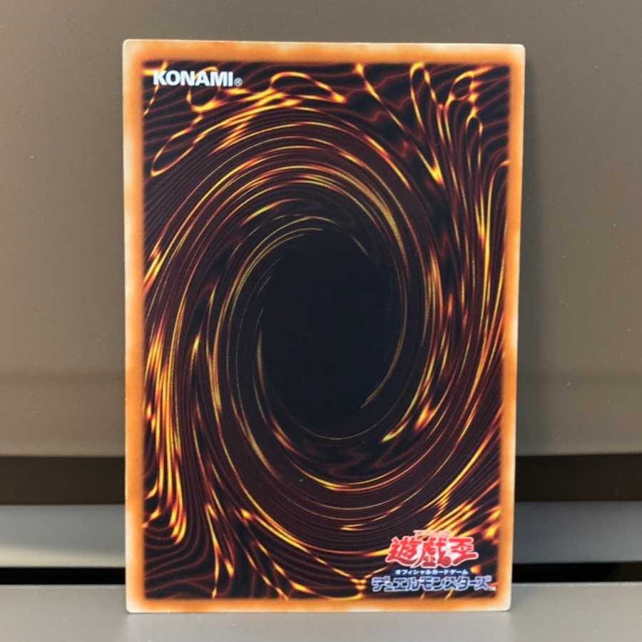 真紅眼の闇竜 アルティメットレア レリーフ